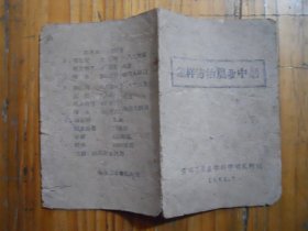 怎样防治农业中暑