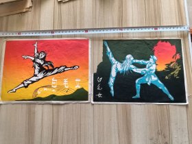 套色版画 白毛女 2张 作者疑似彦涵