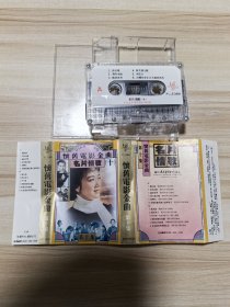 录音带 磁带 怀旧电影金曲 10
