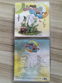 CD 儿歌金曲 30首2碟