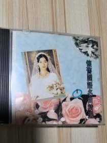 CD 怀旧国语名曲精选 一 单碟