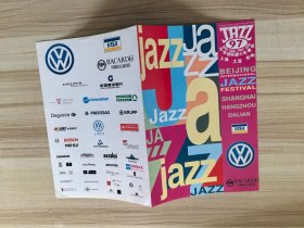 节目单 JAZZ 97北京国际爵士乐集萃