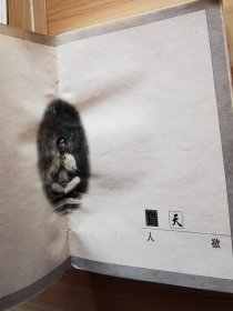 哲夫文集1 猎天 人欲(无签名) 哲夫文集2 猎地 孩儿眼 哲夫签赠 哲夫文集3 猎人 杀人城市上 哲夫签赠 哲夫文集6 天猎下 天欲(弑母三部曲第一部
