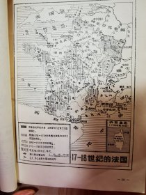 世界近代史地图