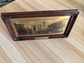 1937－2003 首都电影院迁建纪念（铜板微雕）无外盒