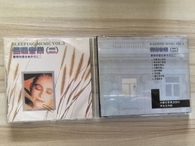 CD 催眠音乐 二 曲目：托赛里小夜曲、舒伯特小夜曲、宁静的湖泊、沉睡的美人、渔舟唱晚、春江花月夜、平湖秋月