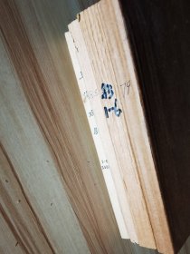 上海戏剧 1979年1-6合订本（含复刊号） 上海戏剧 1983年1-6合订本 上海戏剧 1985年1-6合订本 上海戏剧 1988年1-6合订本 四册合售