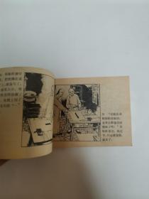 郑板桥罢官