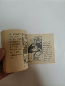 郑板桥罢官
