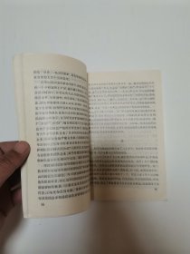 华主席在湖南2