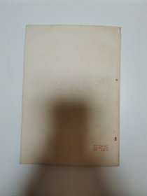 华主席在湖南2