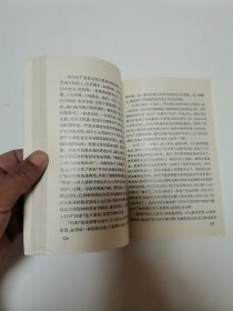 华主席在湖南2