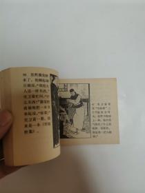 郑板桥罢官