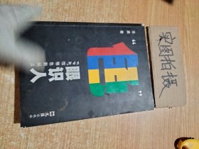 “色”眼识人：FPA 性格色彩密码解读