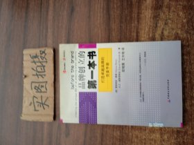 品牌创立的第一本书