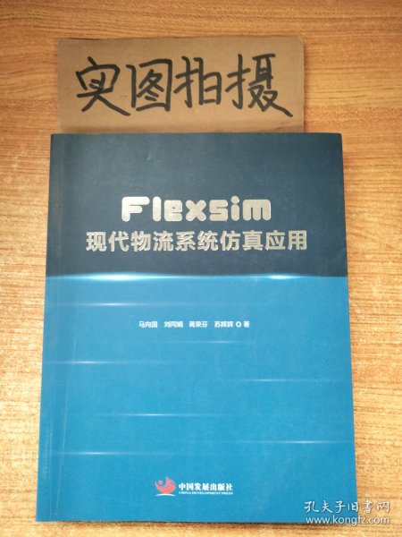 新视野大学英语视听说教程1（附光盘 第3版 智慧版）