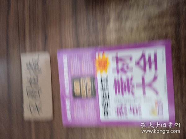 中学生作文宝典（全4册） 素材作文  中考满分作文  分类作文大全