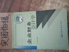 课外文言文拓展阅读：初中语文（9年级）