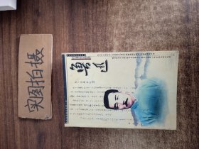 张宇文集(共7册)