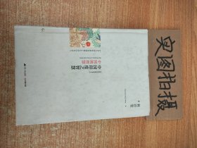 中国印度之智慧（全两册）：系统梳理中、印几千年文明的发展脉络