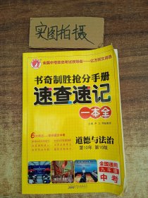 启东黄冈作业本：数学（八年级下册 人民教育教材适用）