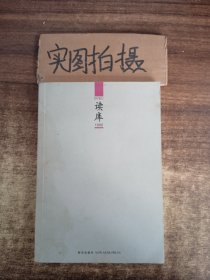 读库1006