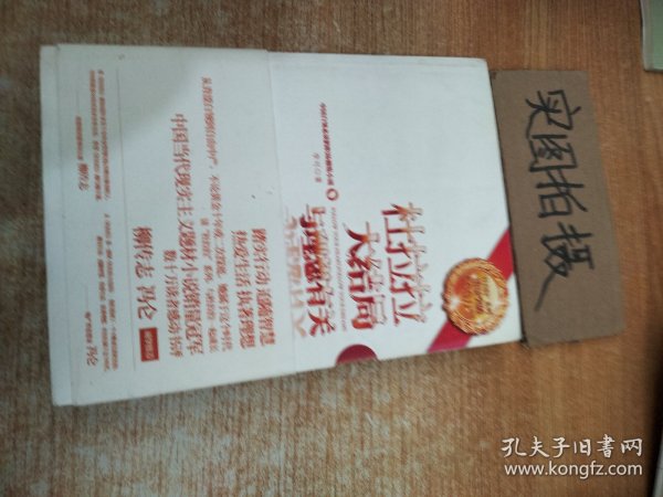 杜拉拉大结局：与理想有关