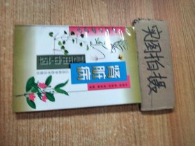 肾脏病妙用中药