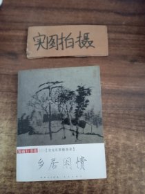 3000词读遍天下书·床头灯英语学习读本Ⅲ·圣诞欢歌（纯英文版）：考试虫系列