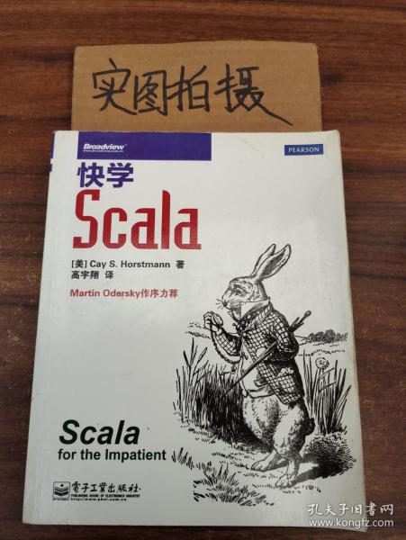 快学Scala