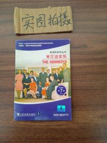 新课标百科丛书·朗文中学英语分级阅读：肯尼迪家族THE KENNEDYS（新课标第7级之7）（外教社）