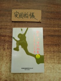 孩子，因你而变