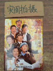 277影视光盘DVD：魅力西双版纳  碟片盒装