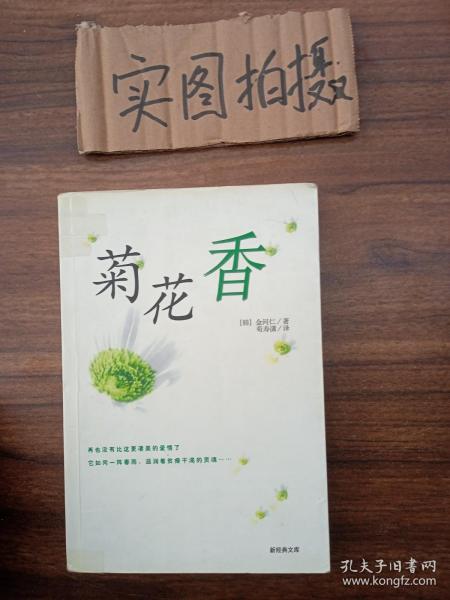 汉语语言文字基本知识读本——全国干部学习读本