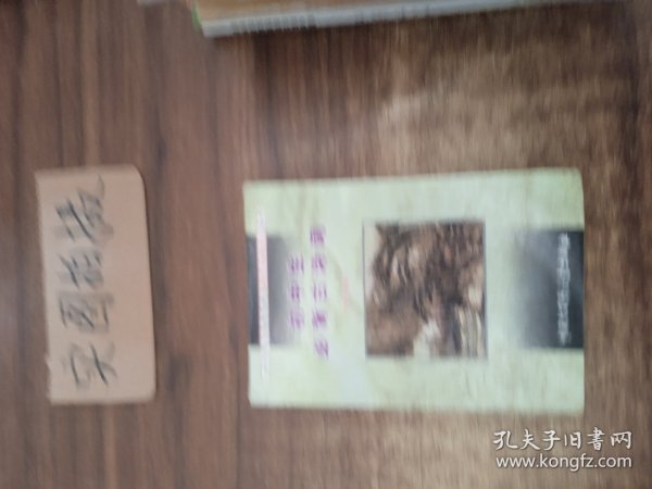 初中生必背古诗词：九年义务教育全日制初级中学教学大纲指定篇目