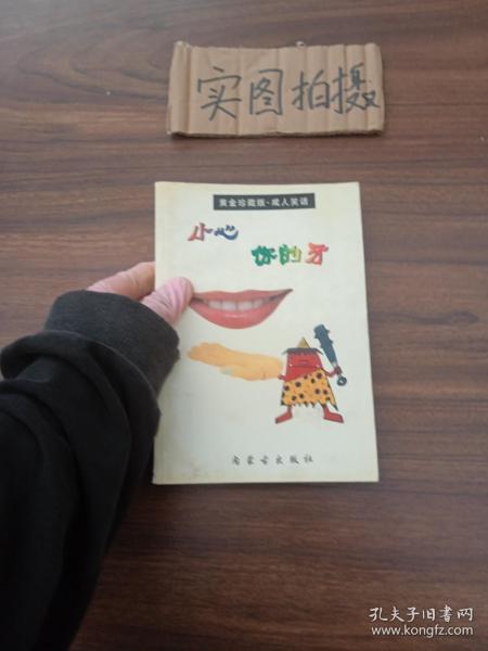 异邦红叶梦