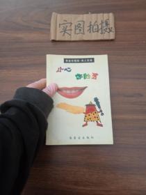 异邦红叶梦