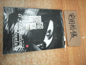 冒险有瘾：东边蒙古，西边伊朗