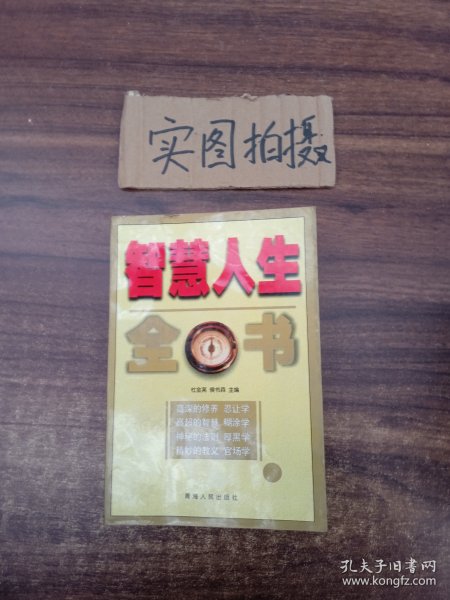 福尔摩斯探案集