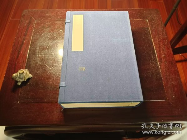 袁文䇝正 6册 17卷