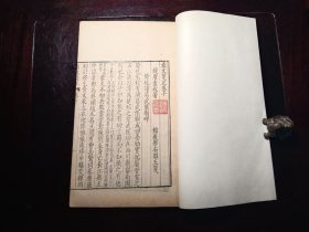 袁文䇝正 6册 17卷