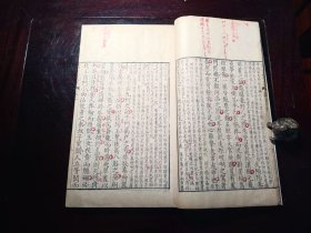 袁文䇝正 6册 17卷