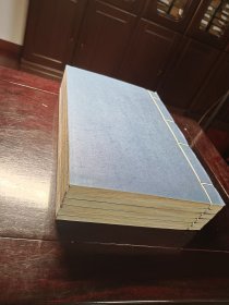 袁文䇝正 6册 17卷