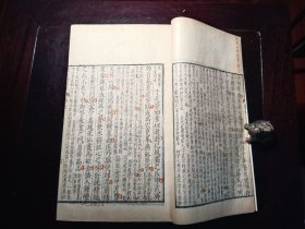 袁文䇝正 6册 17卷