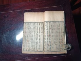 唐诗三百首 2册 6卷