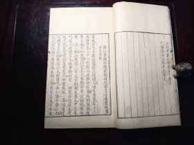 袁文䇝正 6册 17卷