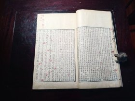 袁文䇝正 6册 17卷