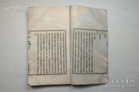 民国《上海县志》修纂者【秦锡田】著《享帚录》八卷，附录一卷，共四厚册全（厚5.5厘米） 白纸精印本，开本阔大，天头较大