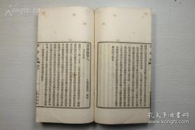 民国《上海县志》修纂者【秦锡田】著《享帚录》八卷，附录一卷，共四厚册全（厚5.5厘米） 白纸精印本，开本阔大，天头较大