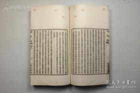 民国《上海县志》修纂者【秦锡田】著《享帚录》八卷，附录一卷，共四厚册全（厚5.5厘米） 白纸精印本，开本阔大，天头较大